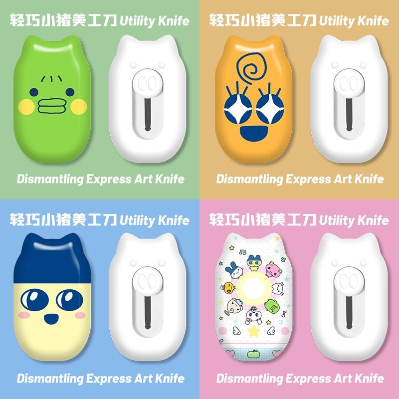 Mini Cute Cartoon Utility Knif - đánh giá và giá Stationery Office