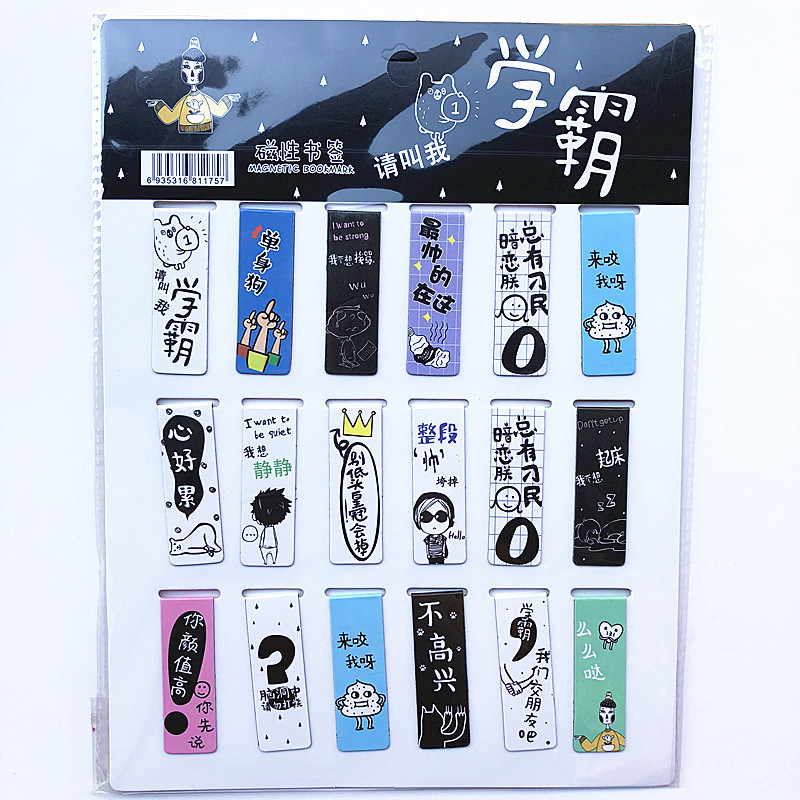 18 Cái/bộ Mèo Tháp Nam Châm Từ - đánh giá và giá Bookmark Magnetic Clip